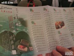 稻香-稻香(新港中心店)