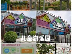 -南宫五洲植物乐园
