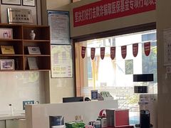 -爱齿尔口腔医院(中南院)