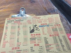 菜单-沈记烧烤海鲜(江汉二路店)