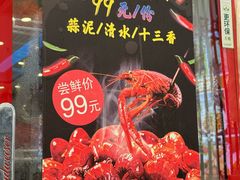 -五谷屯私房菜·始于2005(中山陵童卫路店)