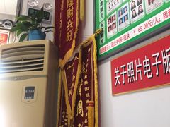 -梨园照相馆·签证照·身份证护照回执采集拍摄网点(北京店)
