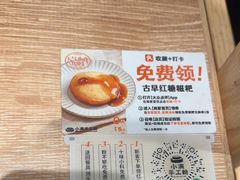 -小满手工粉(环宇荟店)
