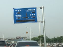 -石家庄市动物园