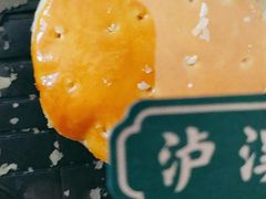 -泸溪河桃酥(溧阳万达广场店)