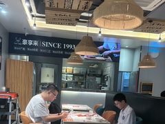 -豪享来中西餐厅(隆昌店)