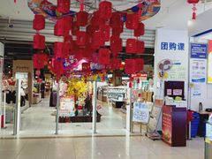 -蓝钻天成