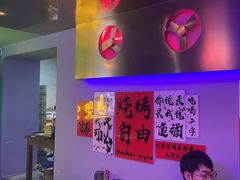 -夜火烤摊·东北烧烤酒场·老杨小黄鱼