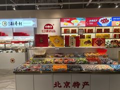 -翠微家园超市(甘家口店)