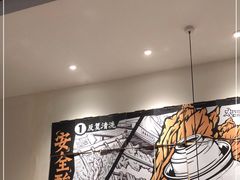 大堂-太二酸菜鱼(财富购物中心店)