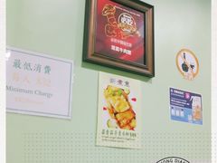 -清真牛肉馆