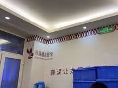 -徐嘉赫龙虾馆