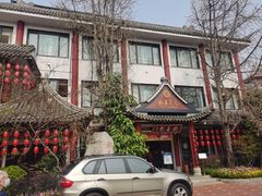 -钦善斋(武侯祠店)