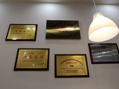 -秦镇郭家米皮(大庆路店)