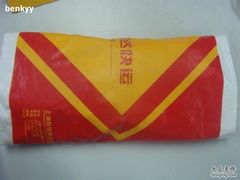 -韵达快运