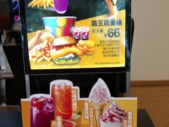 -德克士(保利城店)