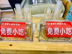 -笨罗卜浏阳菜馆(太平街店)