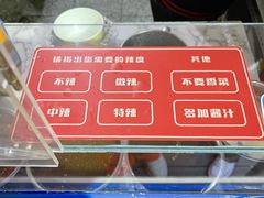 -无声臭豆腐(大井1号店)