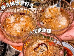 -八珍玉食鸡煲·打边炉(印象城店)