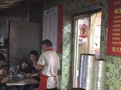 大堂-笑云开汤包店(网巾市店)