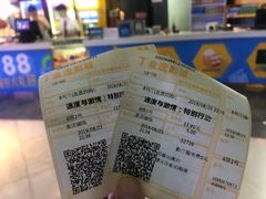 -金逸影城(明发IMAX店)