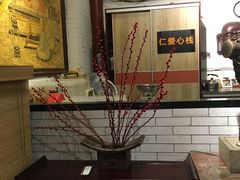 -不二茶空间·养生宴(石景山店)