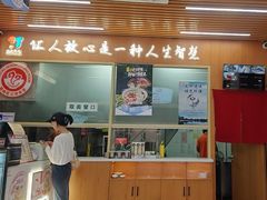 -华天新川面馆(缸瓦市店)