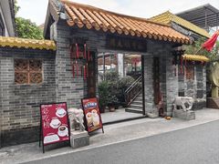 -周大娘牛乳(旧寨古村总店)