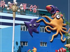 -水上乐园·欢乐世界