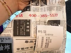 -乐乐姐超级土豆(中关村5号店)