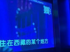-温莎KTV(国贸店)