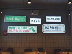 -耍盆友·重庆江湖菜(百子湾店)