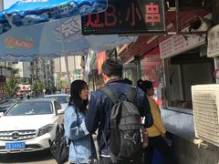 -辽B·小串(总店)
