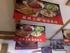 -辣得叫湘菜(四明店)