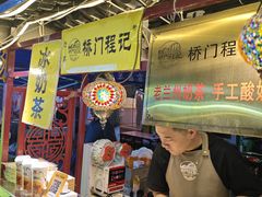 -桥门程记(兰州南关夜市店)