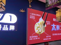-渔家风味·鲅鱼水饺·央视展播·海鲜天津菜(开发区店)