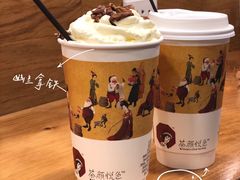 -茶颜悦色(登高路上店)