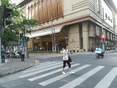 -上海南新雅大酒店