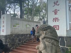 -太子山公园(园东路)