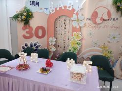 点击看大图 -养月堂中医养生月子会所(中心妇产店)