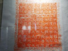 -文庙