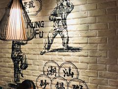 -南拳十三姨·潮汕砂锅粥(世纪金源店)