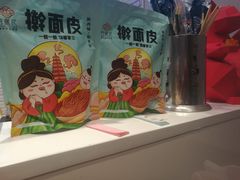 -香探花·擀面皮肉夹馍(北苑店)