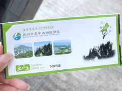 -长圻码头