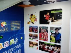 -小荧星艺校(浦东中环分校)