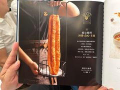 -大铁勺新津菜(中北永旺店)