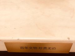 -星巴克臻选(天津恒隆广场旗舰店)