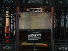 -乌镇东栅景区-江南百床馆