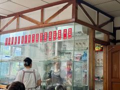 -老丘丘(较场口店)