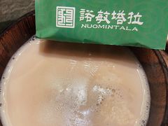 -诺敏塔拉奶茶-布里亚特包子-手把肉(锦都会店)